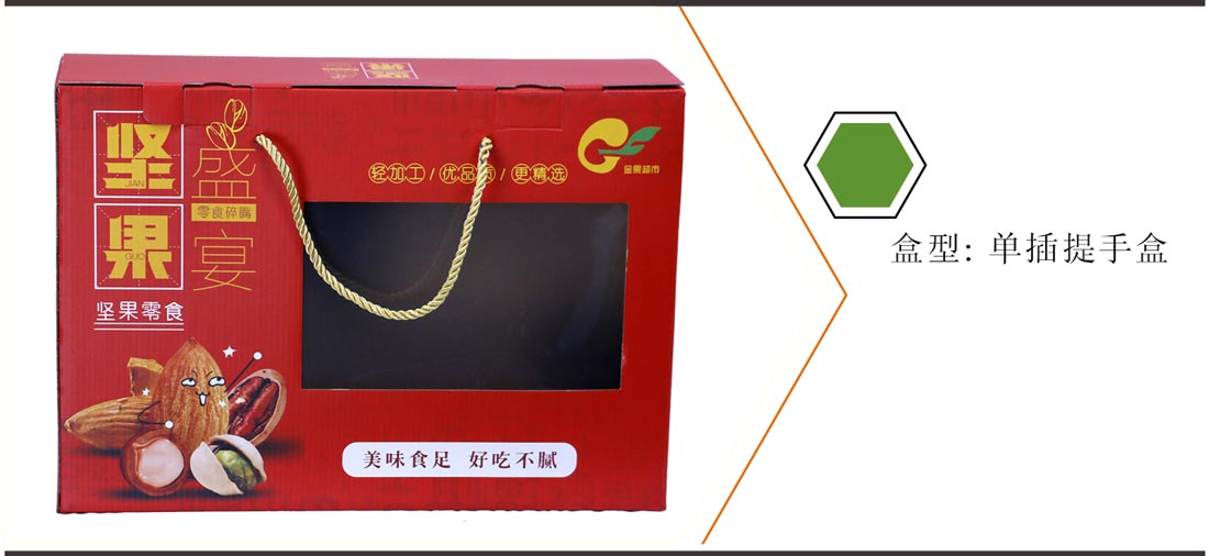 长沙做包装盒的厂家