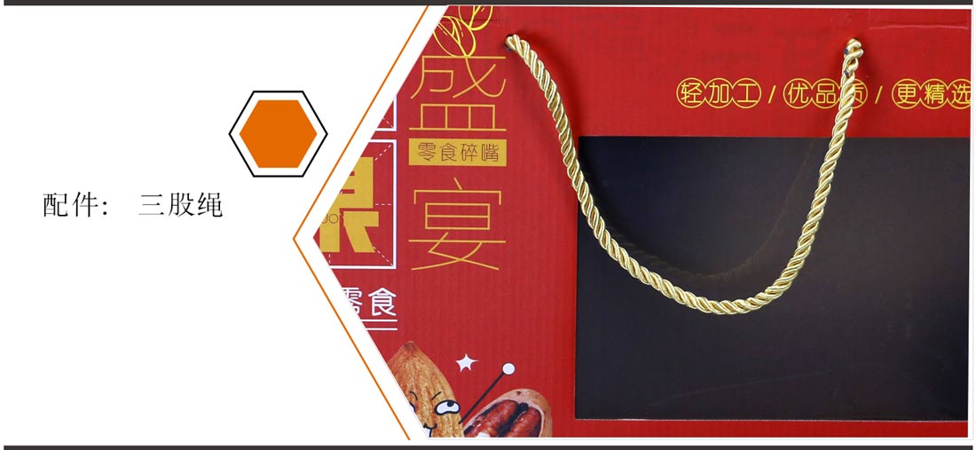 长沙包装厂