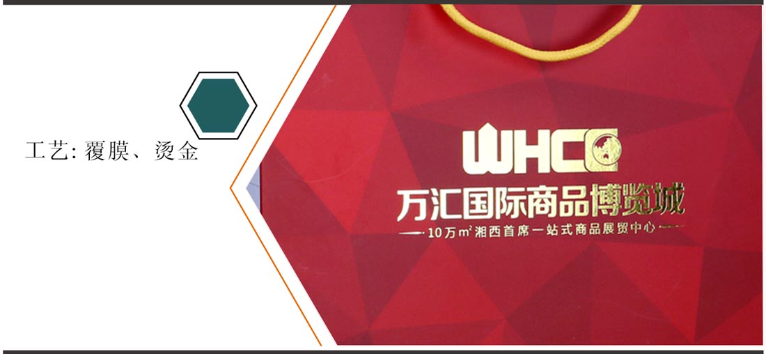 长沙纸袋印刷厂