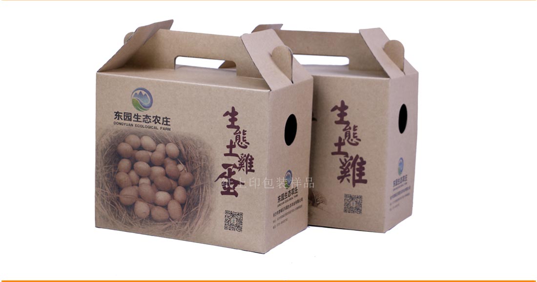 长沙农产品包装盒印刷