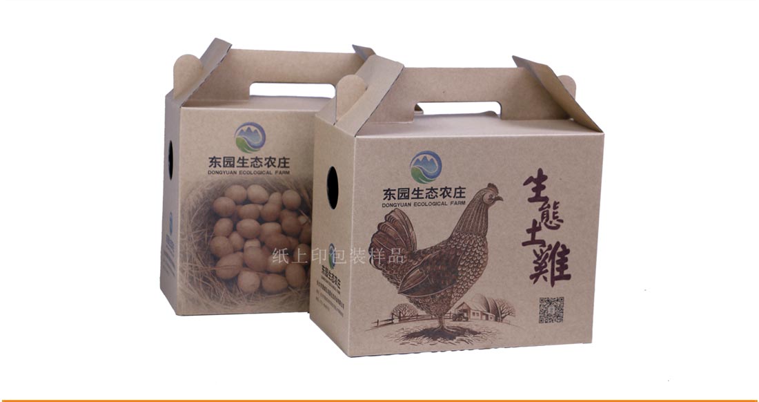 长沙包装盒厂