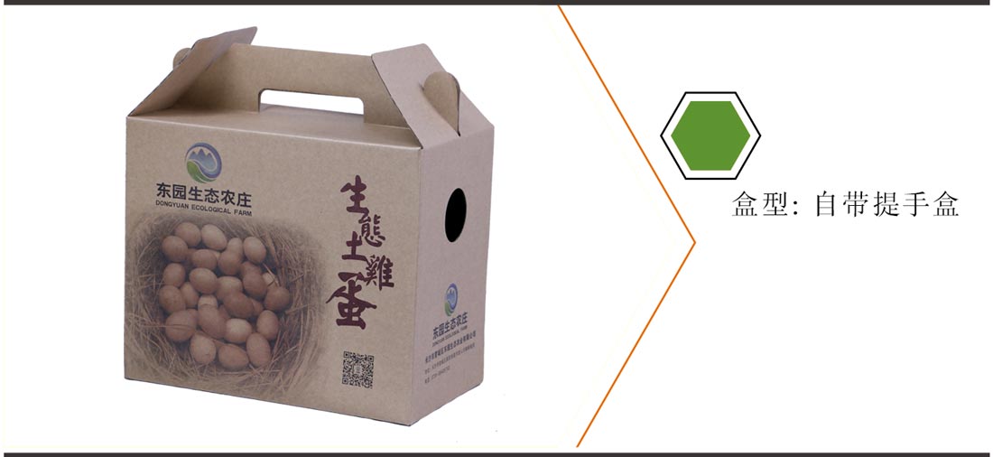 长沙包装盒厂