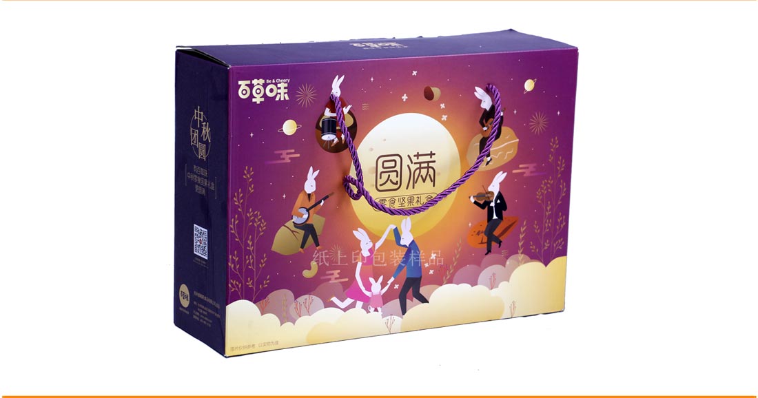 长沙礼品包装盒定制