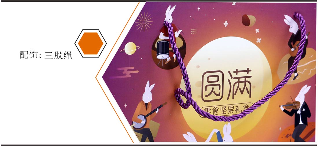 长沙礼盒包装厂家