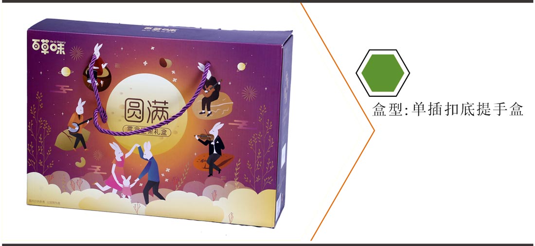 长沙印刷包装厂