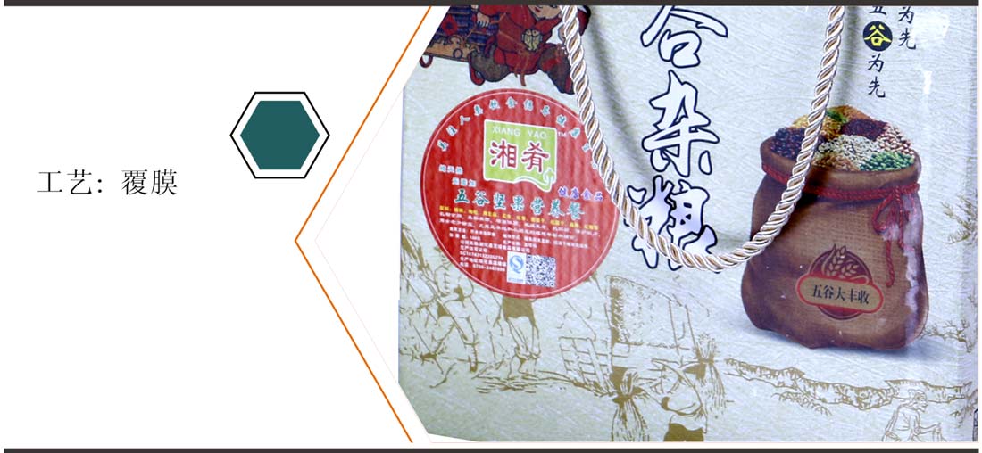 长沙包装盒印刷厂