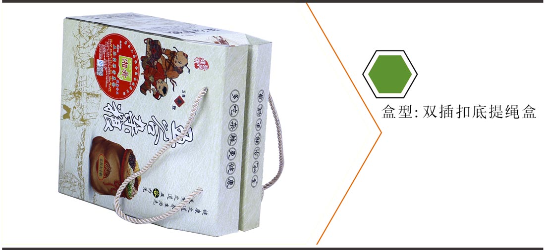 长沙包装盒印刷定制