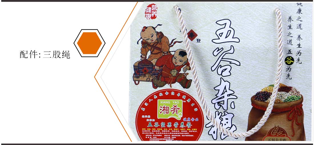 湖南包装厂