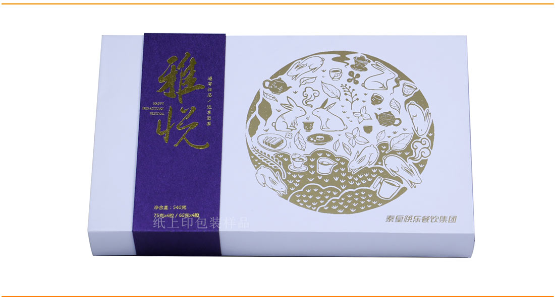 长沙礼盒包装订制