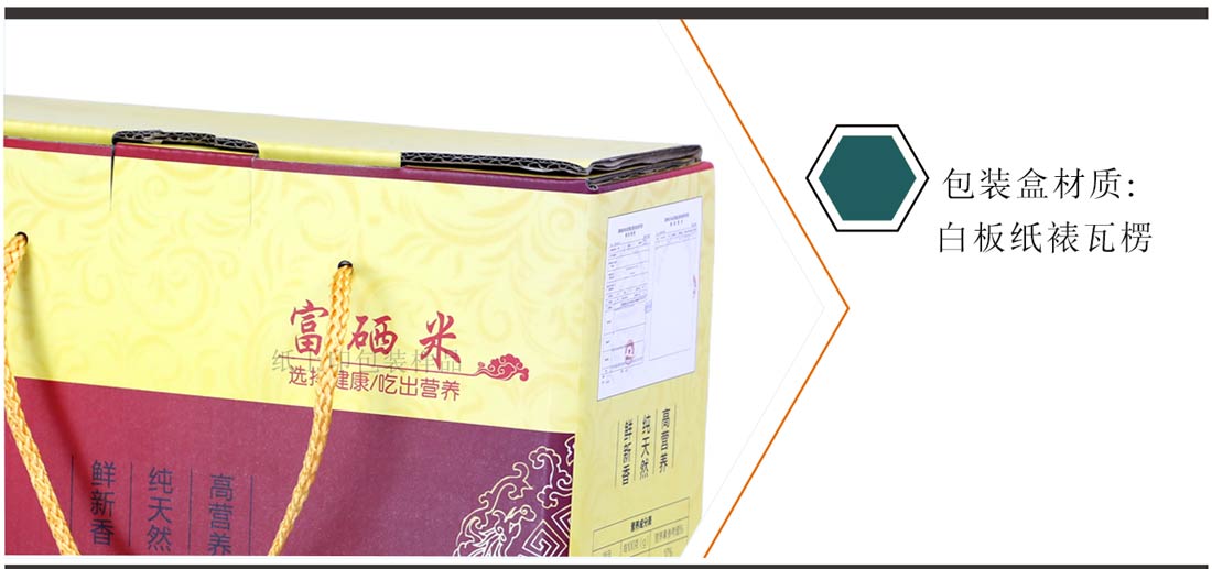 长沙包装厂