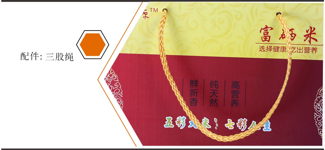 长沙包装盒厂