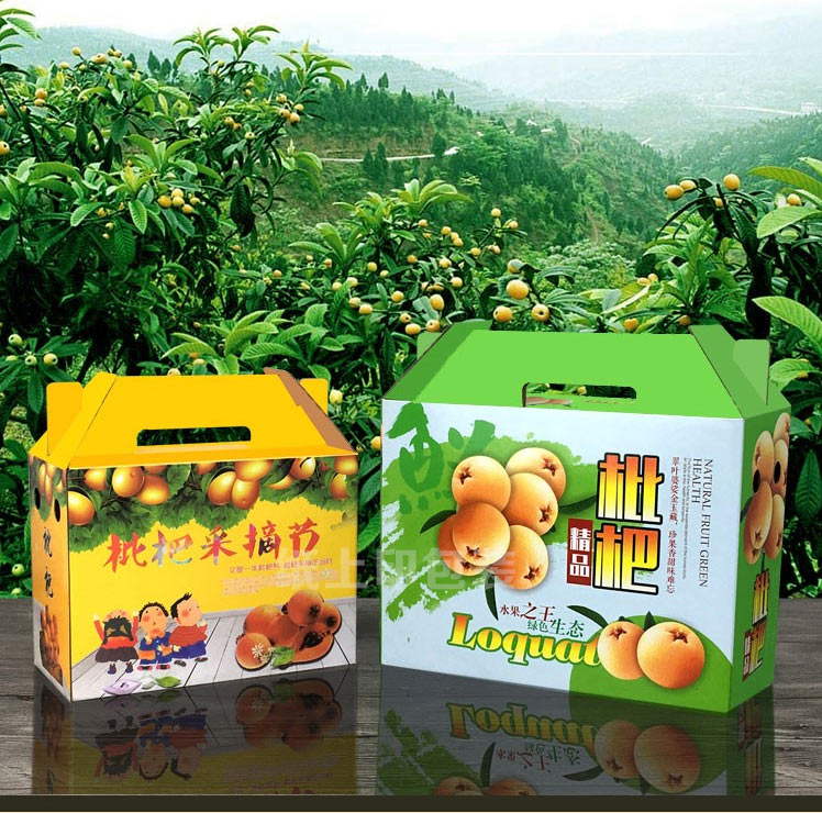 长沙枇杷包装盒定制