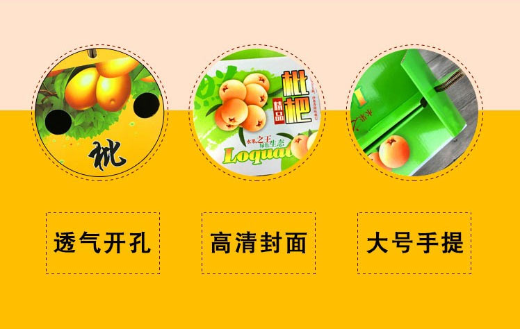 长沙水果包装盒厂