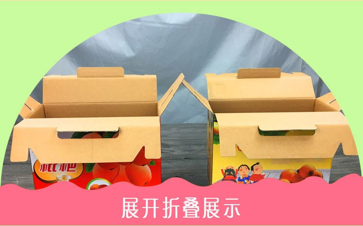 长沙水果包装盒厂
