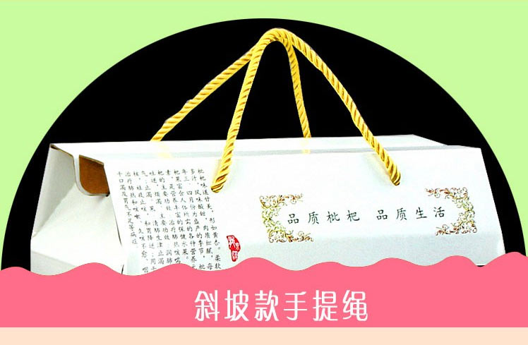 长沙水果包装盒厂