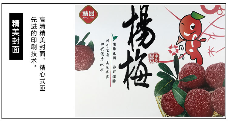 包装盒厂家