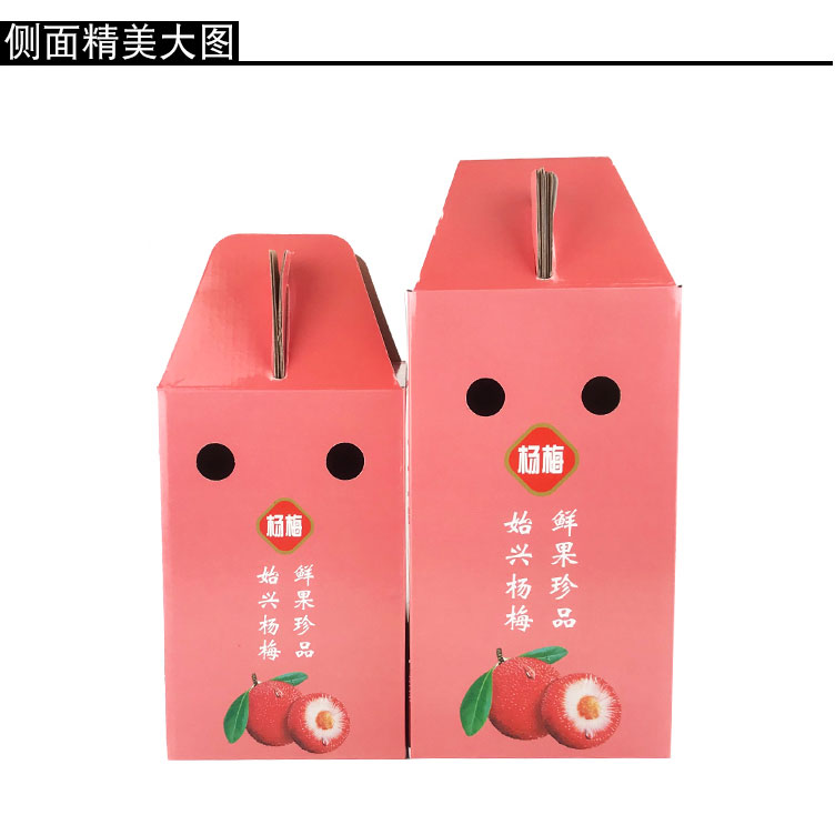长沙水果包装厂