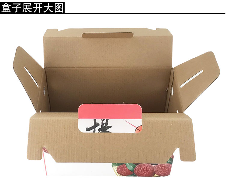 长沙水果包装厂