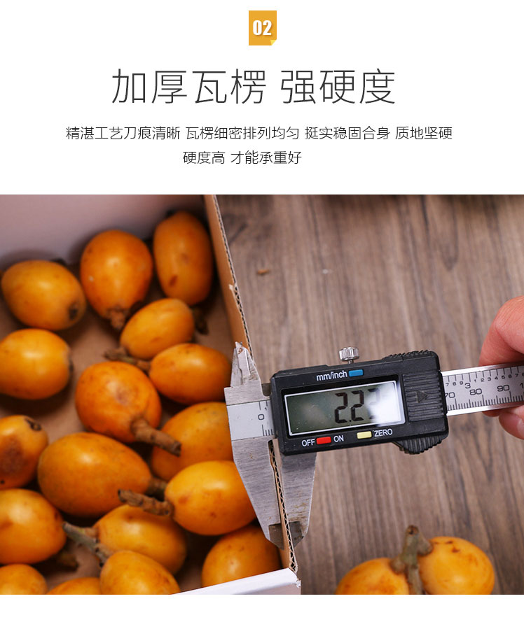 长沙水果包装定制