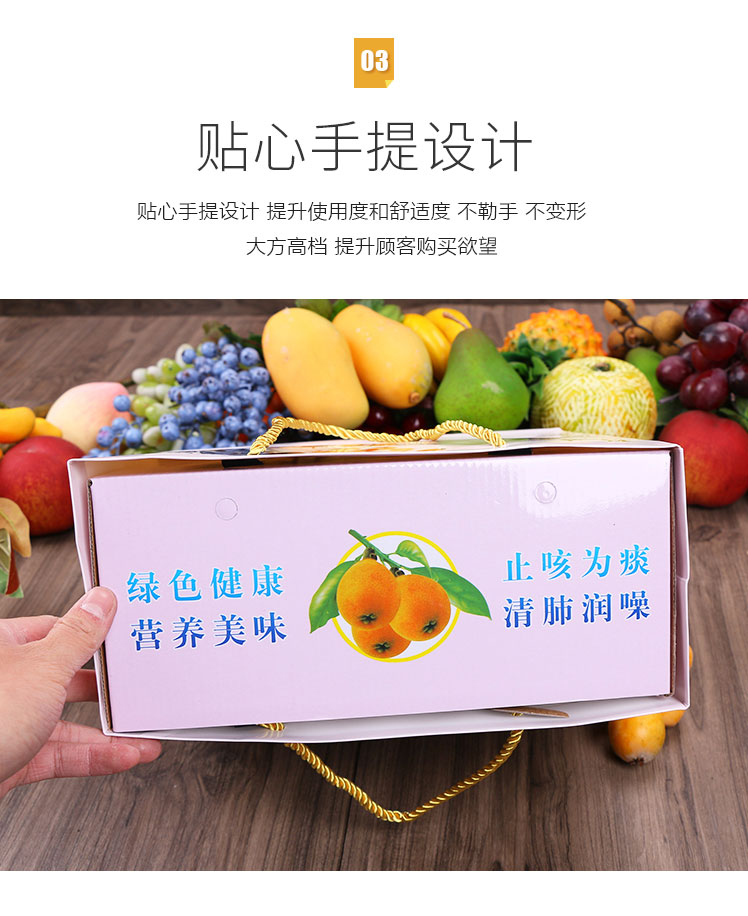 长沙水果包装定制