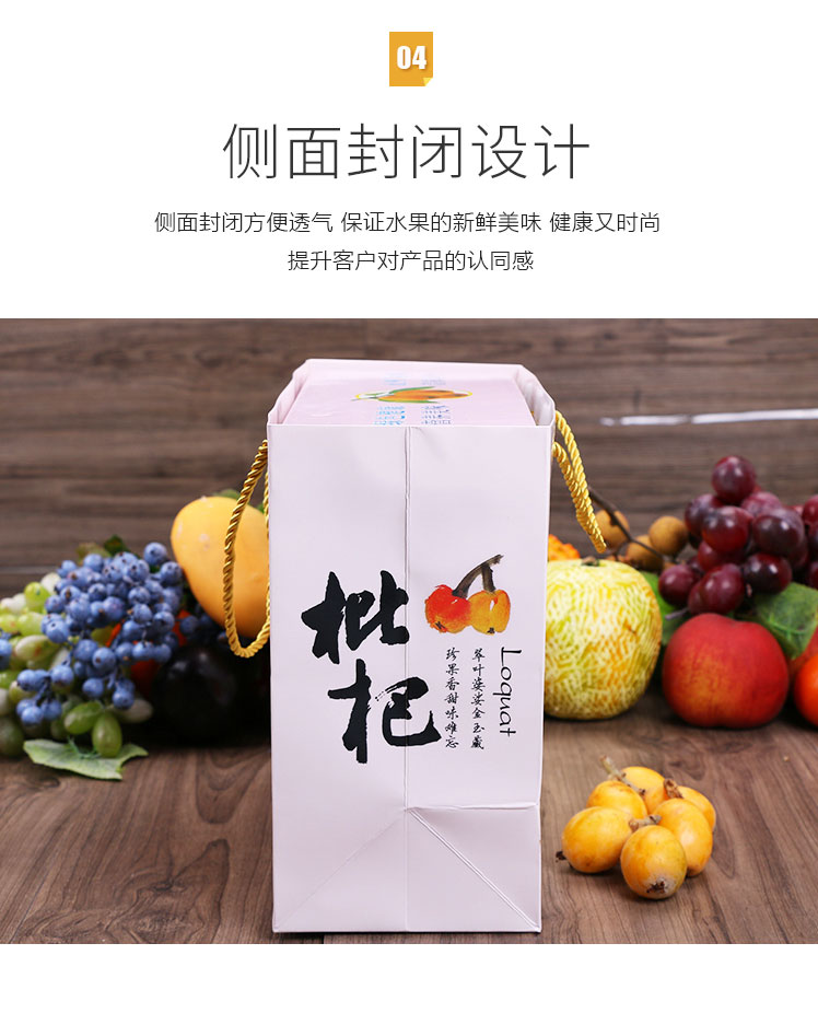 长沙水果包装定制