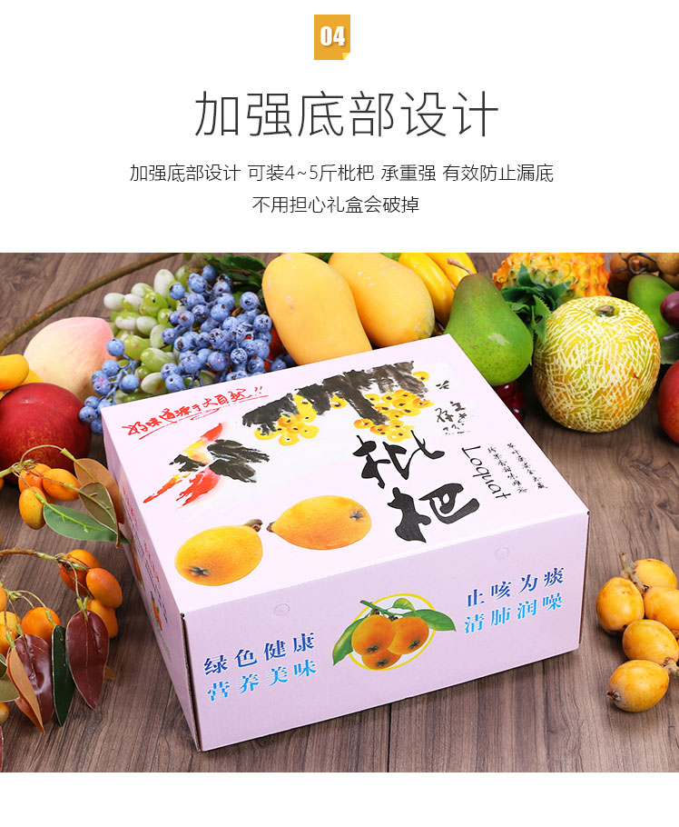 长沙水果包装定制