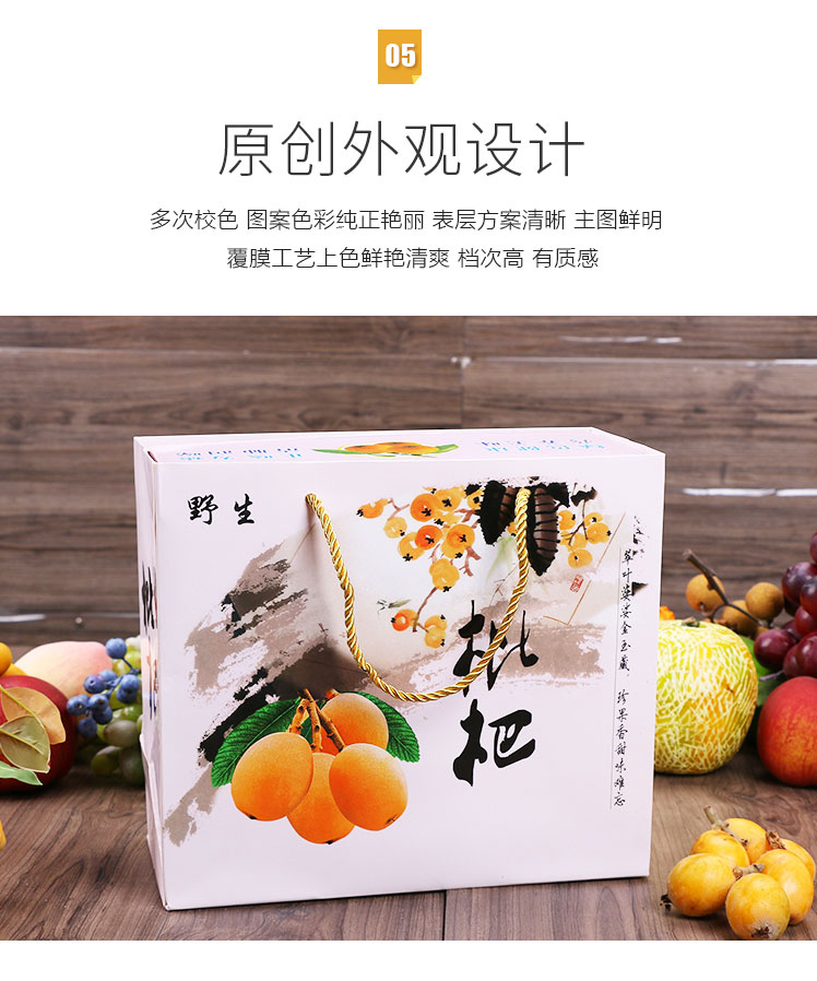 长沙水果包装定制