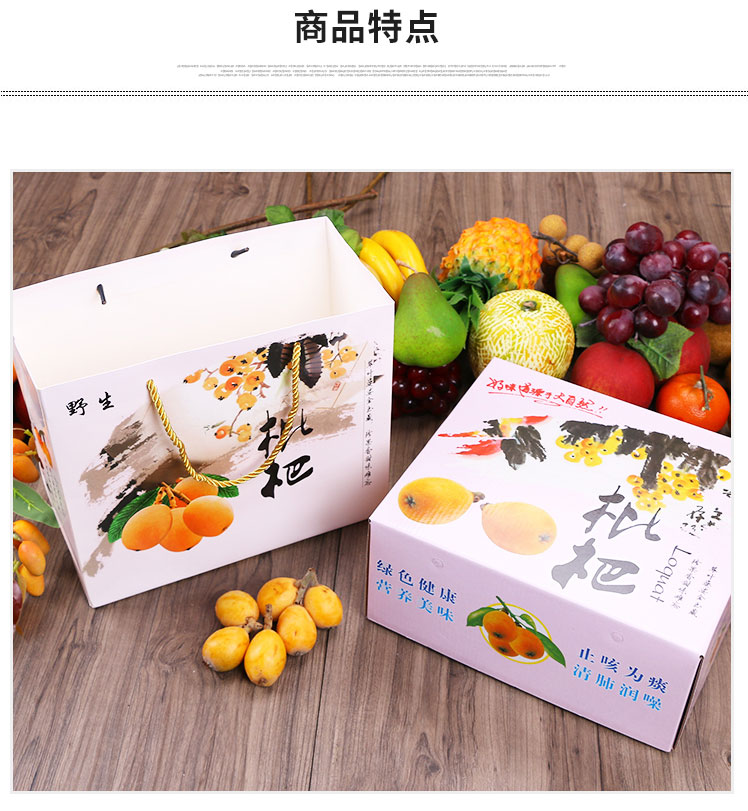 长沙水果包装定制