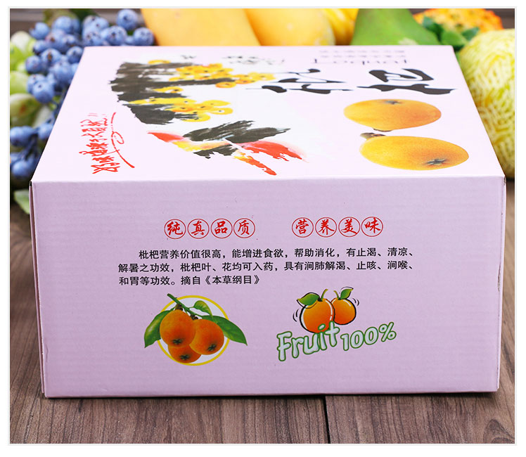 长沙水果包装定制