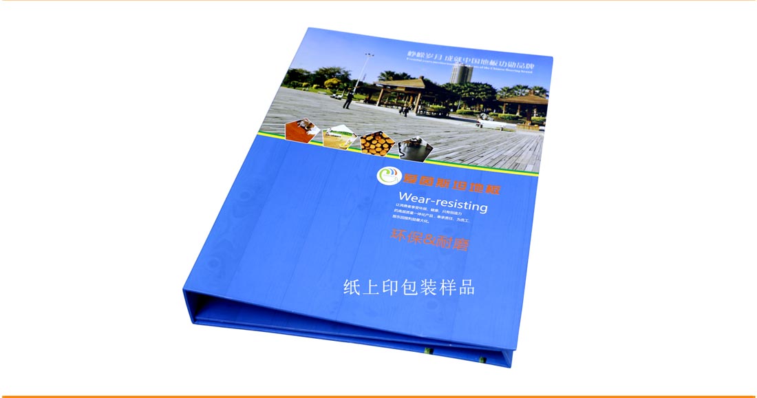长沙色卡印刷厂家