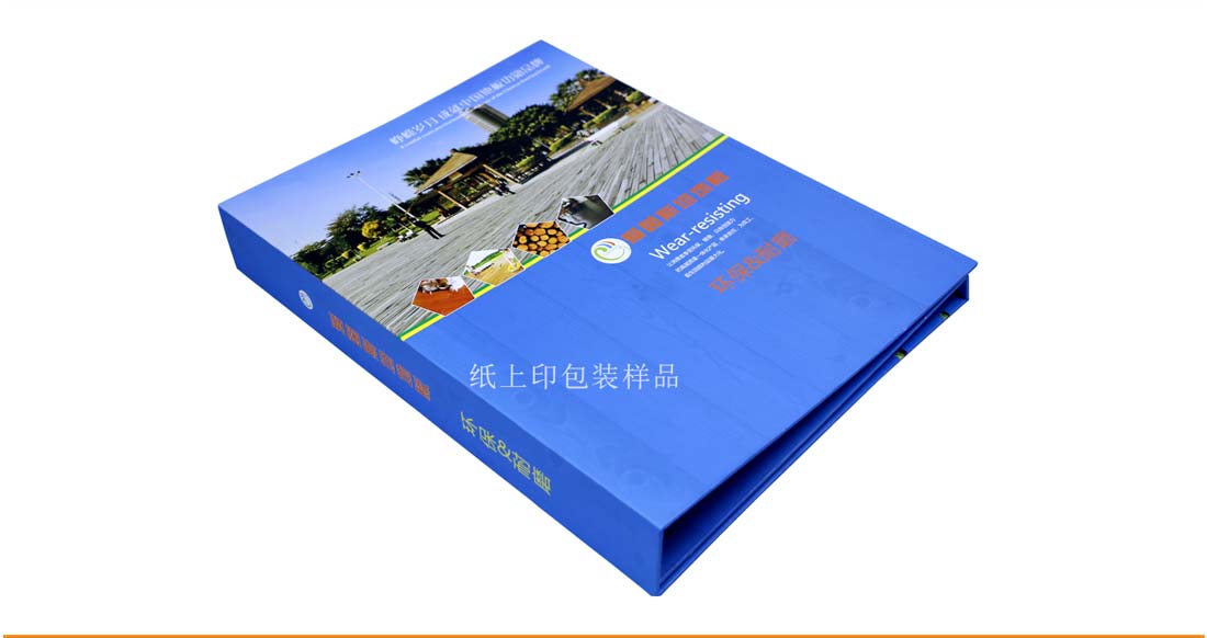长沙印刷厂
