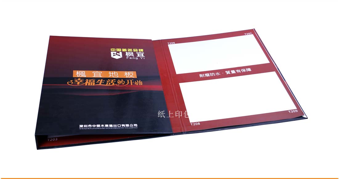 长沙包装印刷厂