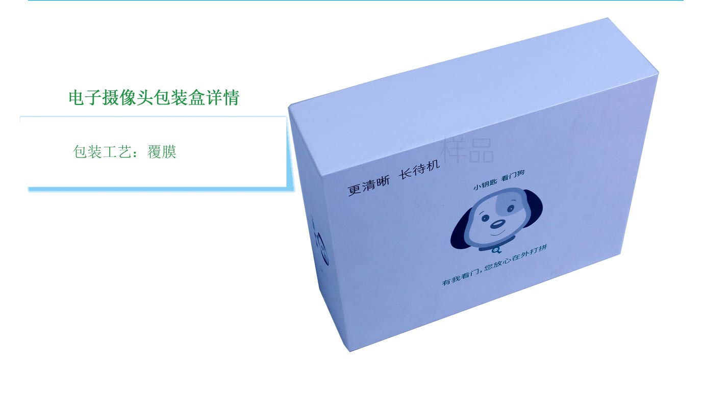 长沙电子产品包装厂