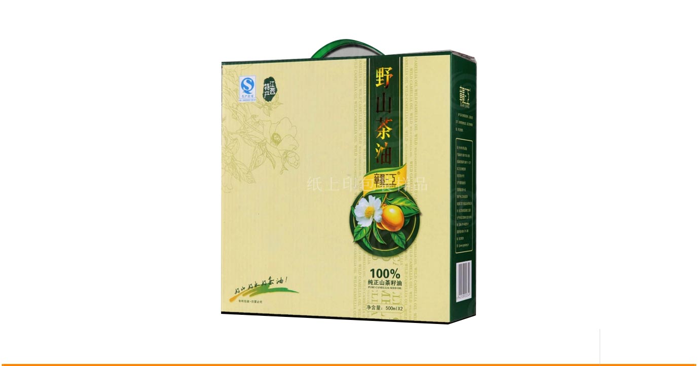 长沙山茶油包装设计
