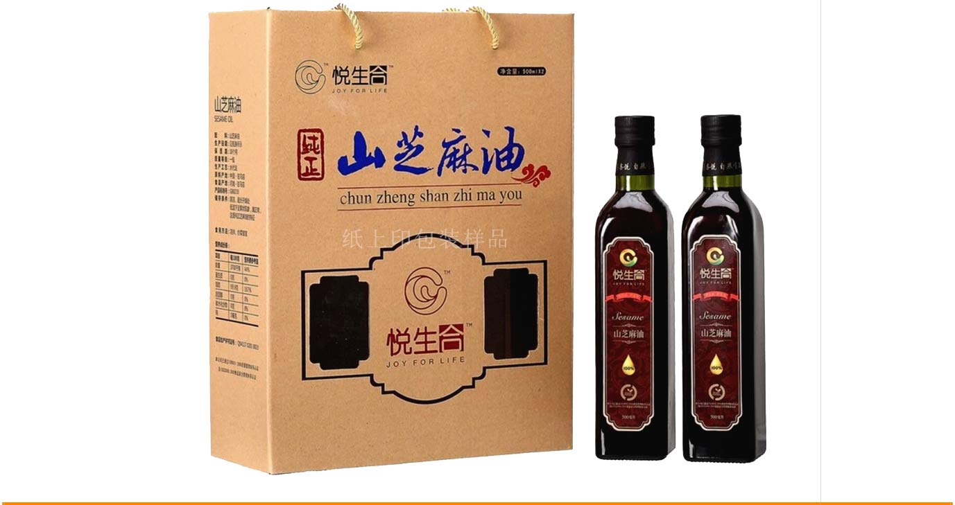长沙茶油包装礼盒订做