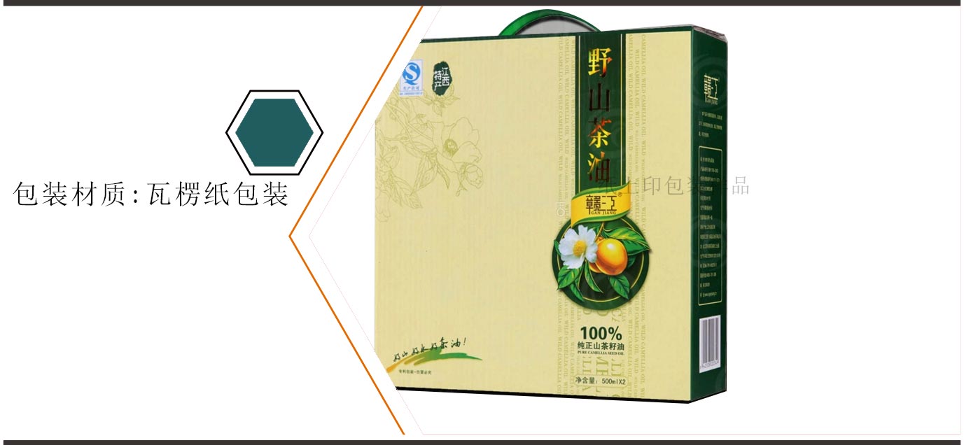 长沙茶油包装礼盒订做