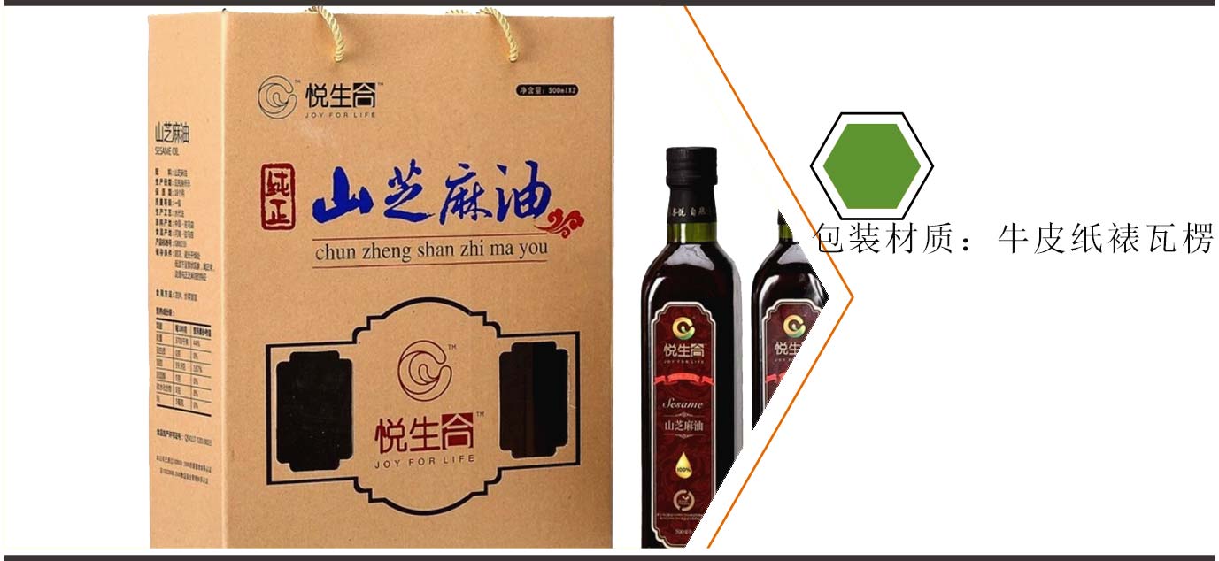 湖南礼品盒包装厂