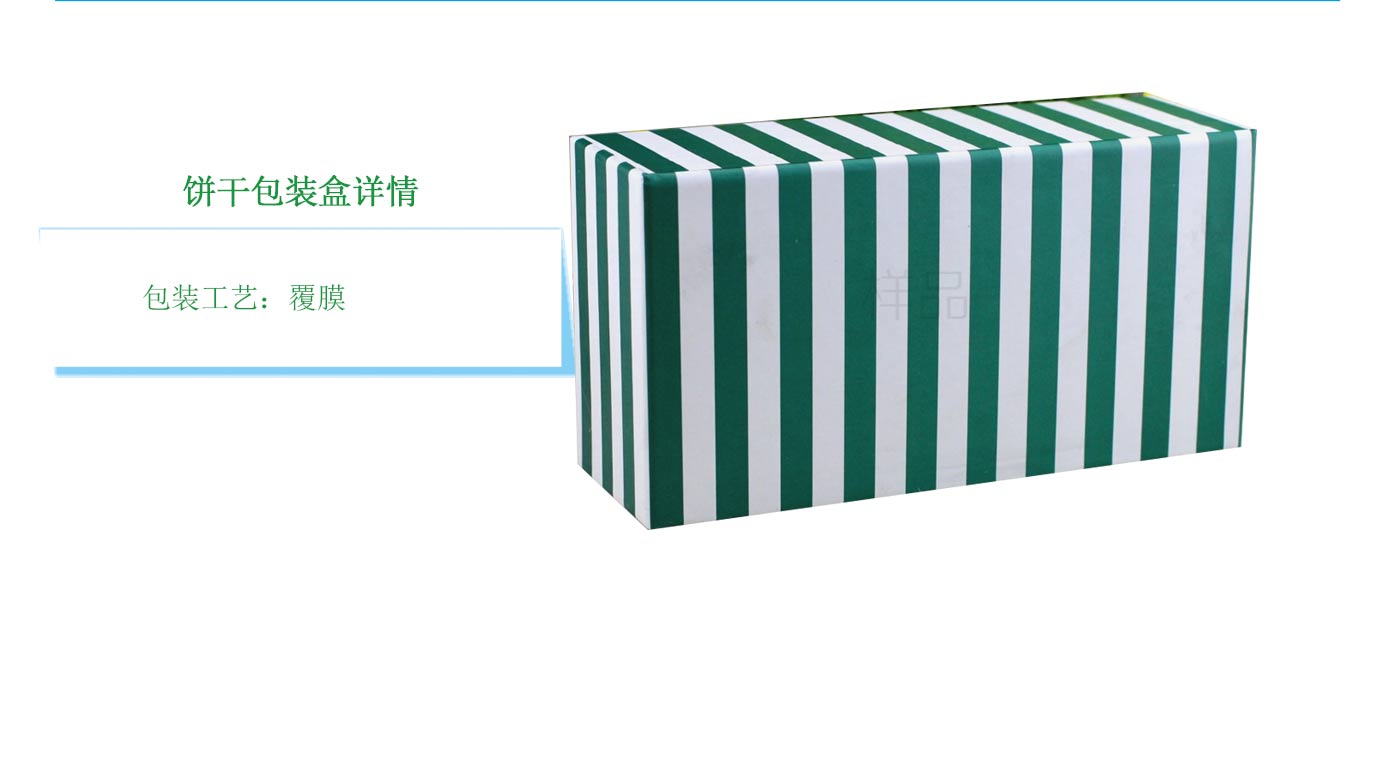 湖南包装礼品盒印刷厂