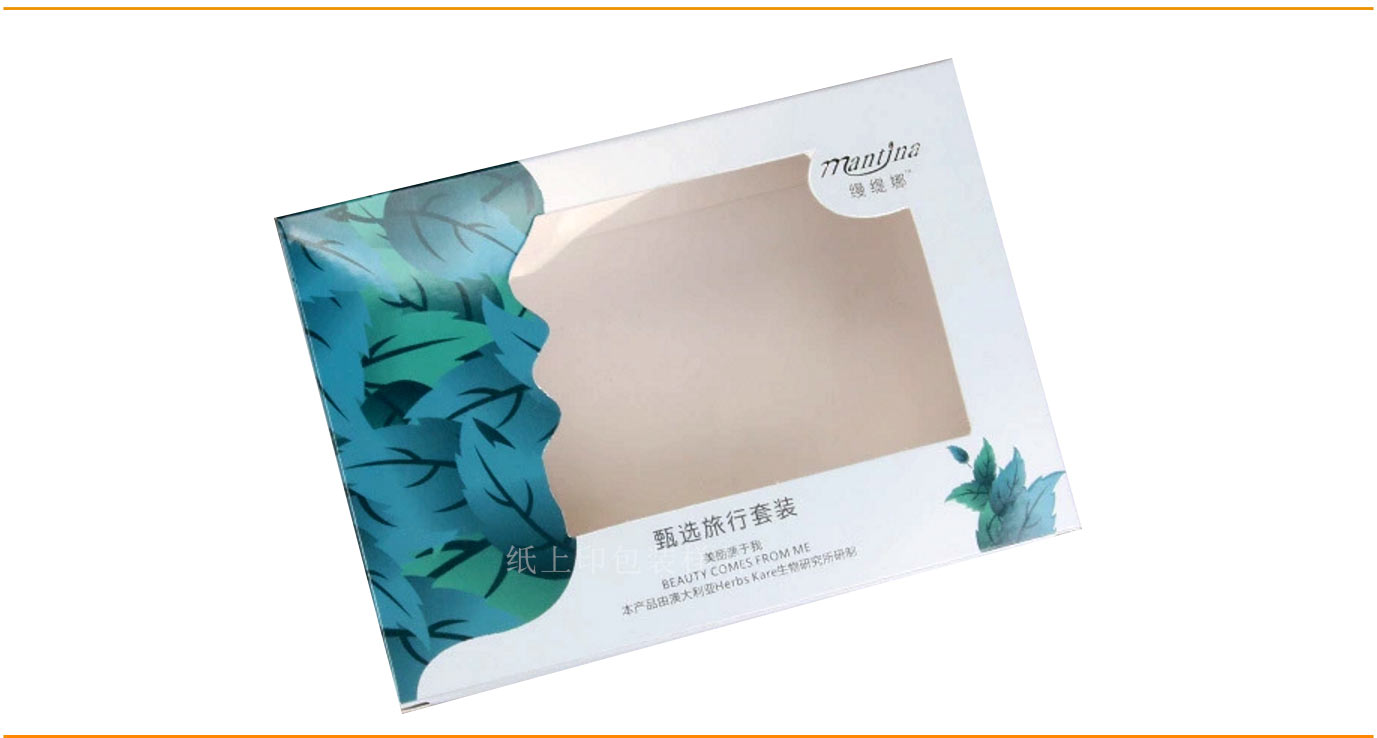 长沙护肤品包装
