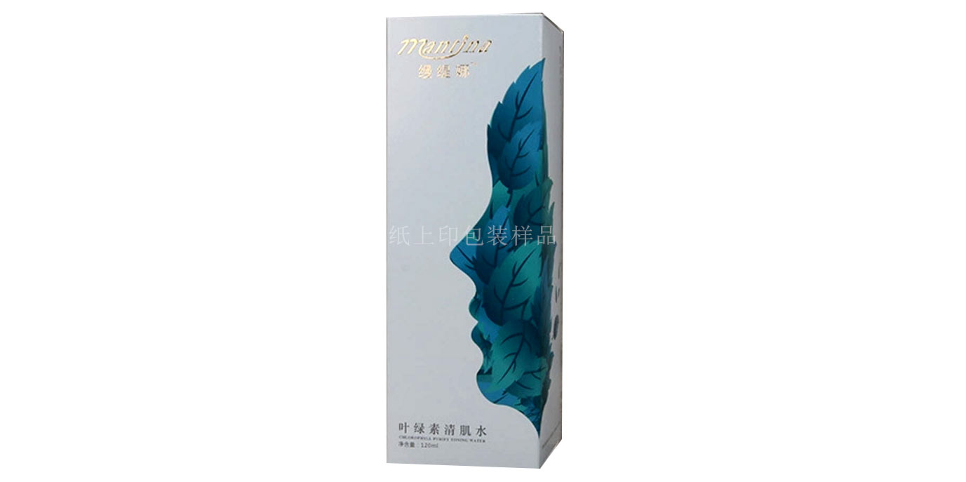 长沙护肤品包装