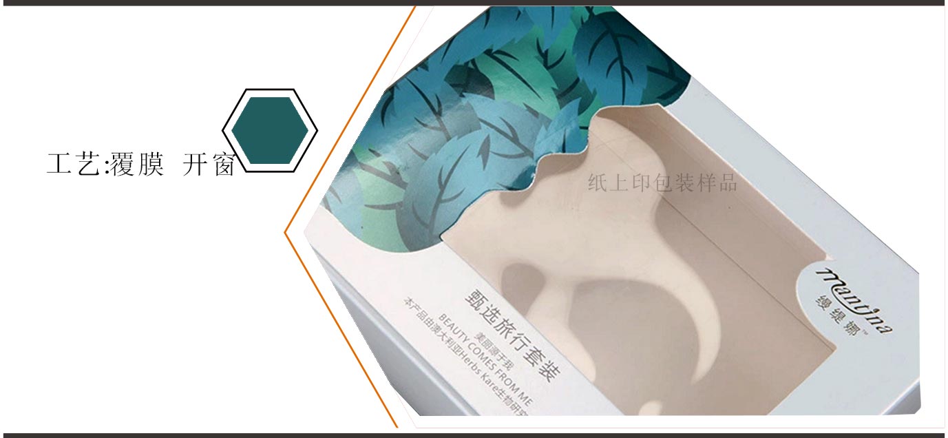 长沙白卡盒包装