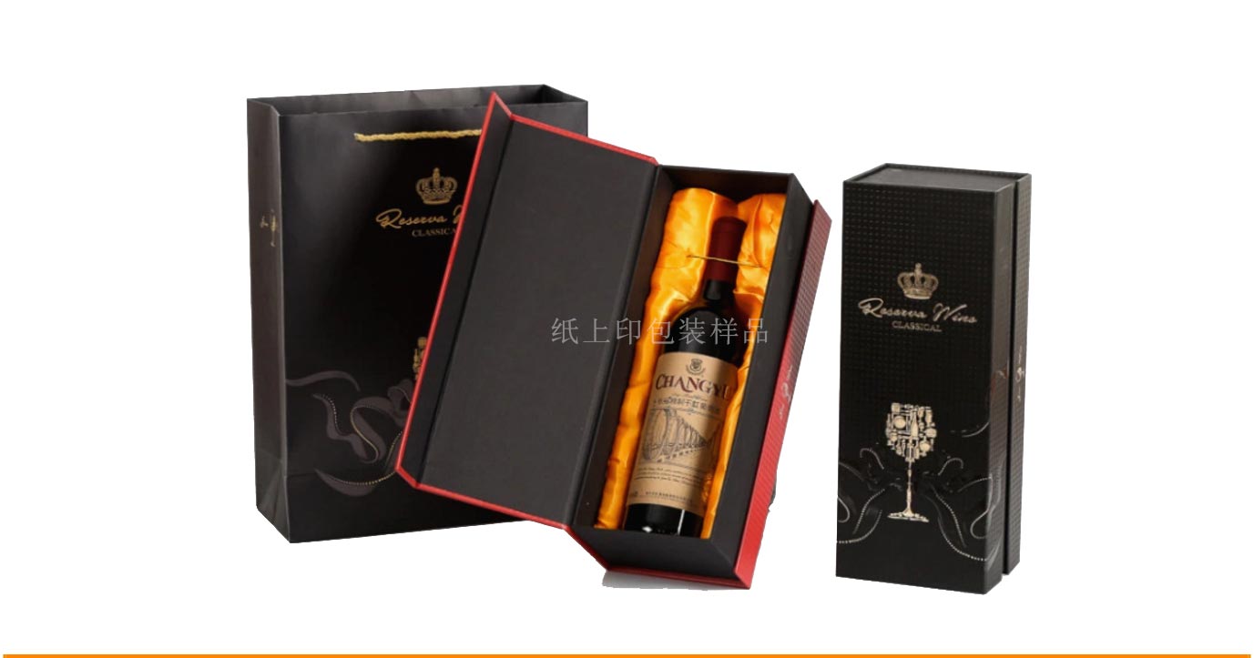 长沙葡萄酒包装纸箱