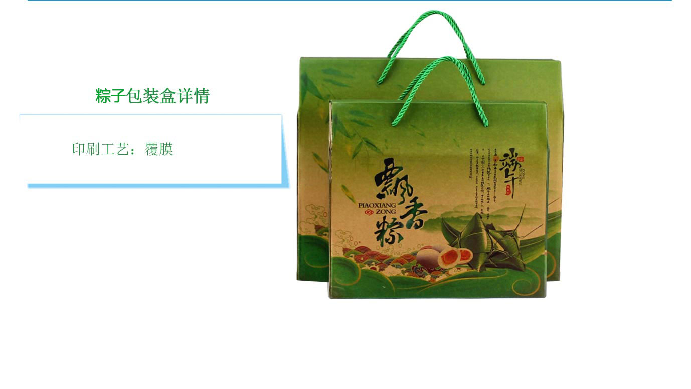 长沙粽子瓦楞纸包装厂