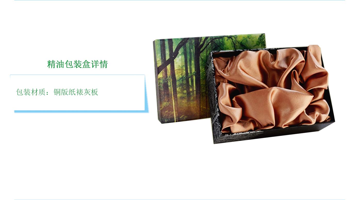 长沙精油包装