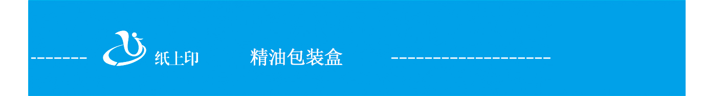 长沙精油礼盒包装厂