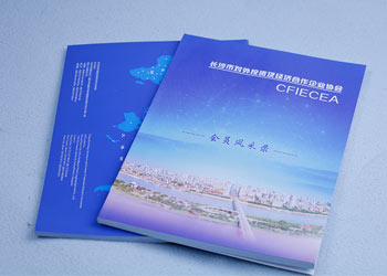 产品说明书一般用什么样的印刷纸张,让湖南印刷厂毅丰来阐述