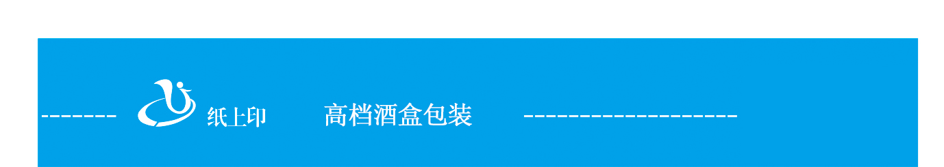 长沙红酒盒子包装