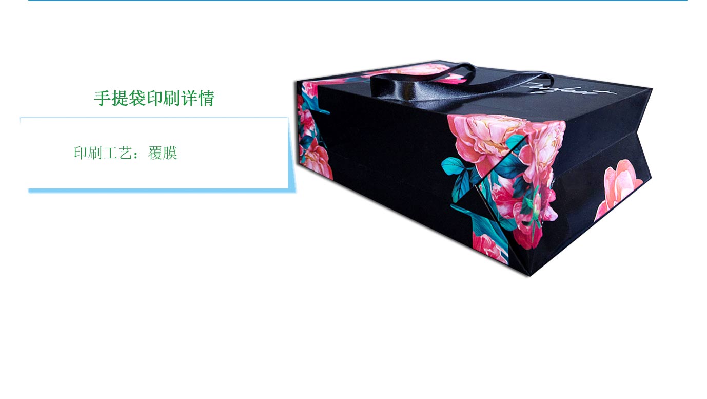 长沙纸袋印刷