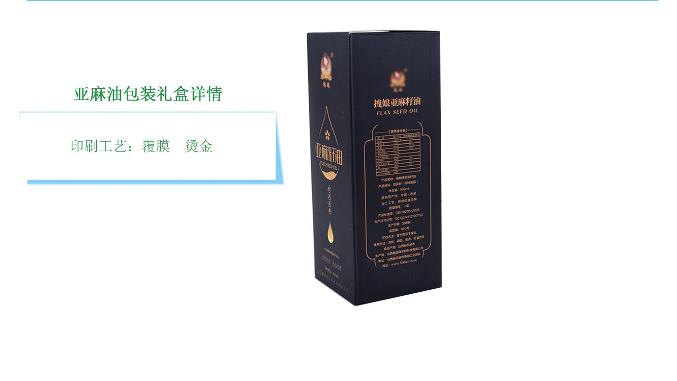 长沙包装盒定制