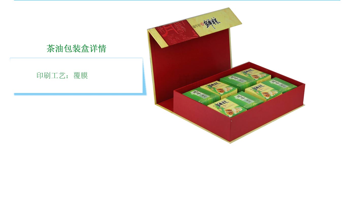 长沙粽子精品包装盒印刷
